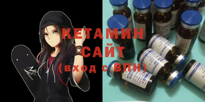 где можно купить   Новороссийск  Кетамин ketamine 