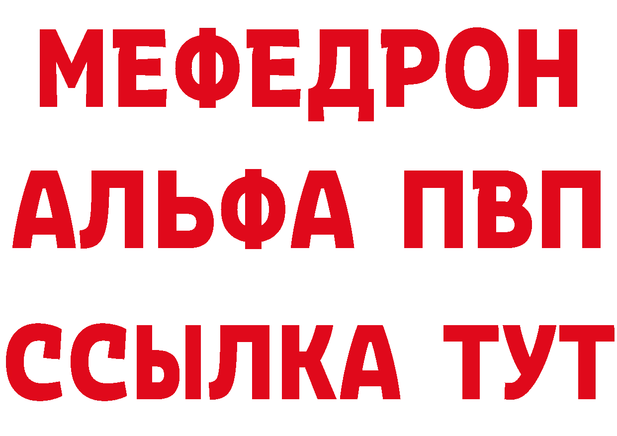 Продажа наркотиков это формула Новороссийск